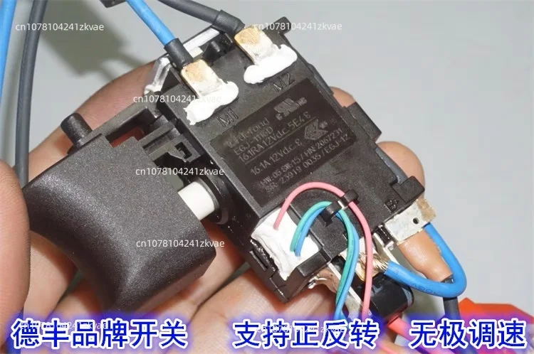 Imported brand tools 12V power tool speed control switch 12V16.1A imported rechargeable power tool switch