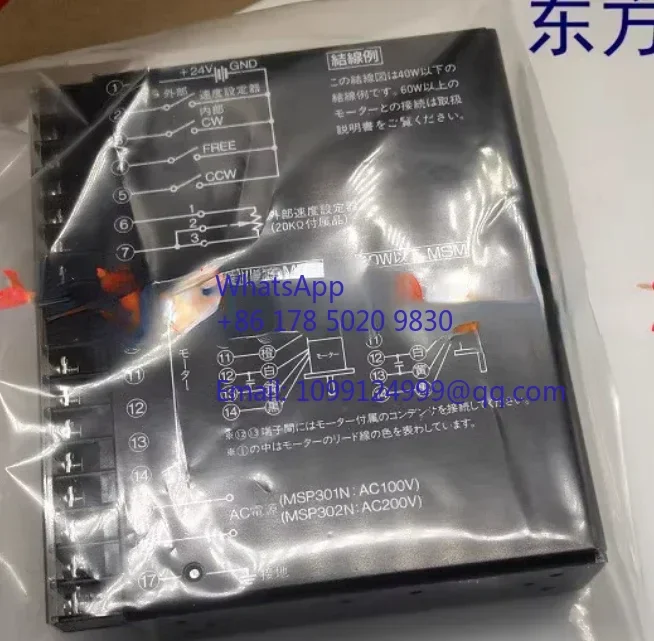 napędMSP301N MSP302N SS301N SS302N