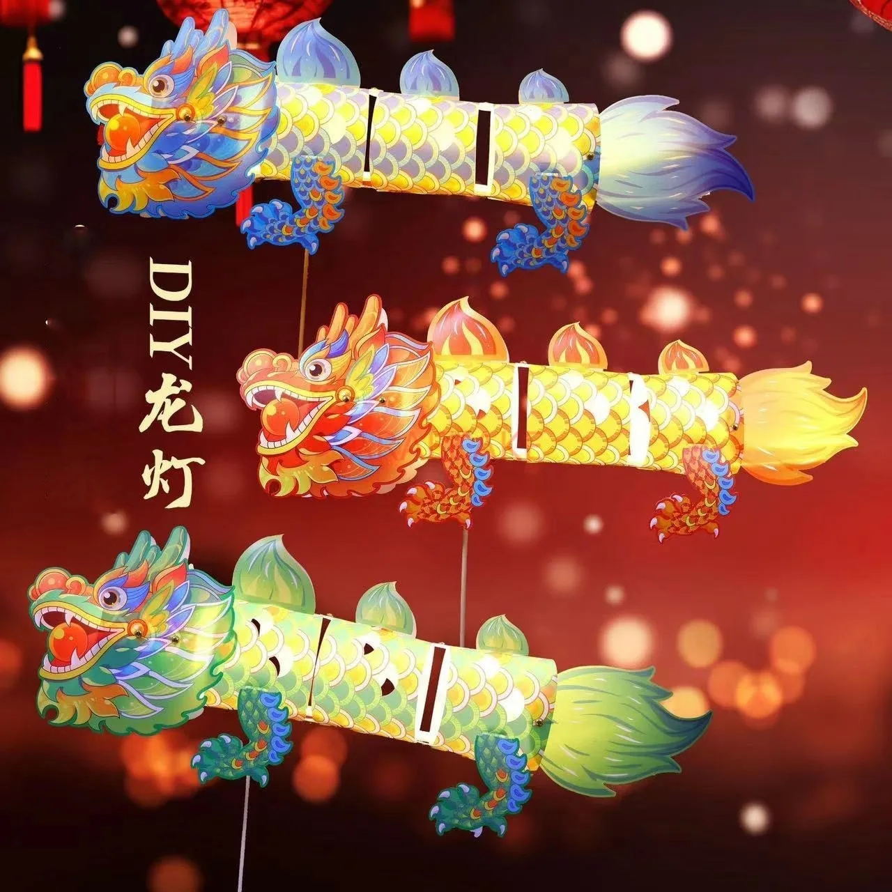 1PCS Luminous Mid Autumn Festival Decoration Dragon Dance Lantern Children's New Handmade DIY Lantern