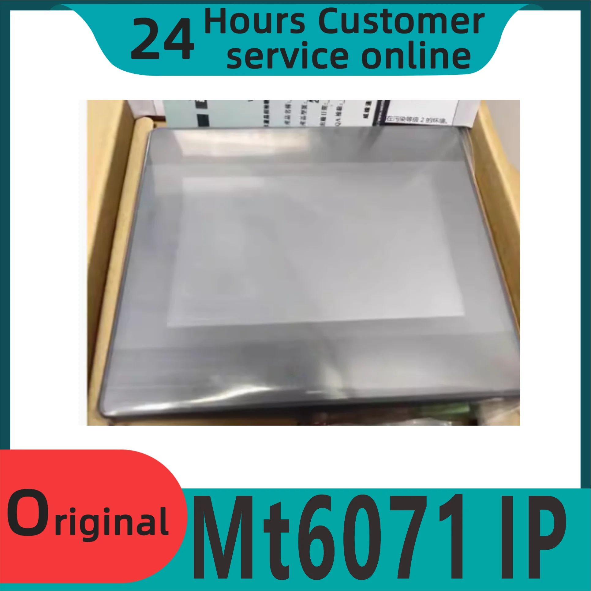 Brand New Original Human-machine Interface Mt6071 Ip