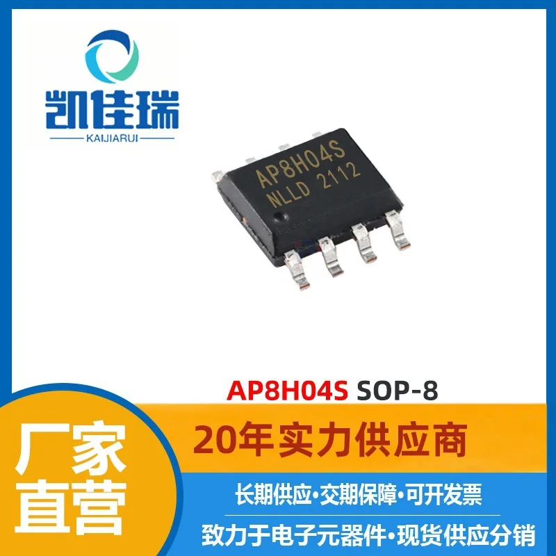 Ap8h 04S 40V 8a Mostube SOP-8Encapsulation Nchannel Mosfet 8h 04S