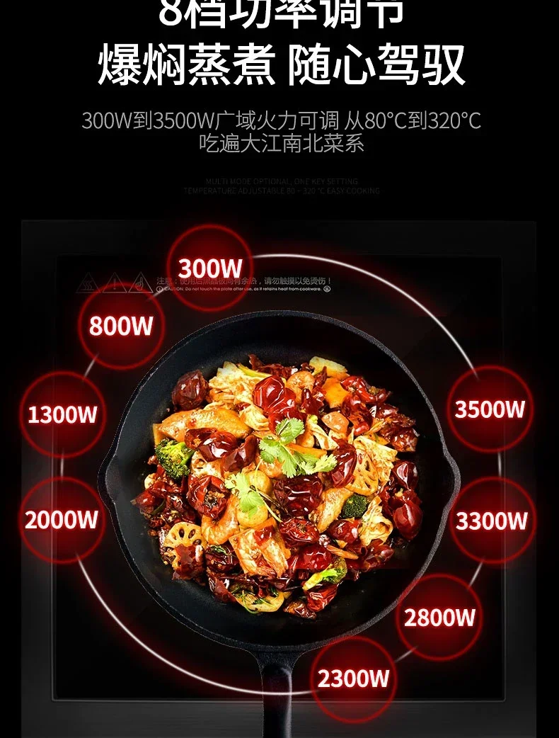 220V Stainless Steel Surface High Power Induction Cooker for Healthy and Fast Cooking