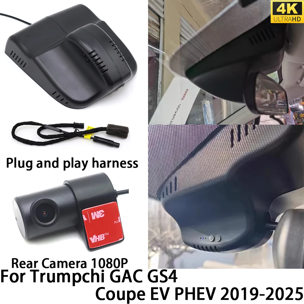 for Trumpchi GAC GS4 Coupe EV PHEV DVR Dash Cam OEM Front Rear Camera Video Recorder Wifi Loop Recording Night Vision 4K 256GB