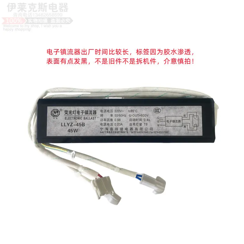 Suitable for Siemens Bosch Electrolux Disinfection Cabinet UV Ozone Lamp Rectifier Ballast