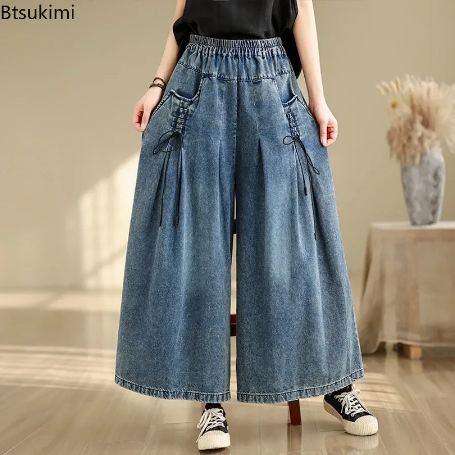 Oversized Denim Wide Leg Pants for Women 2024 New Vintage Loose and Slimming Casual Jeans Ladies Versatile Straight Pants Skirt