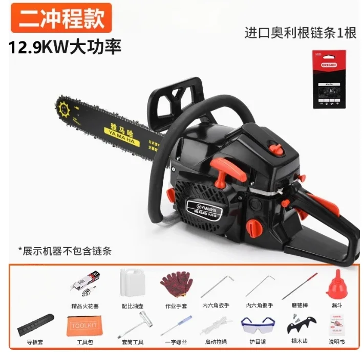 12.9kW High-power Electric Saw Gasoline Saw Icebreaker Tree Cutting Machine Household Fuel Saving Machine