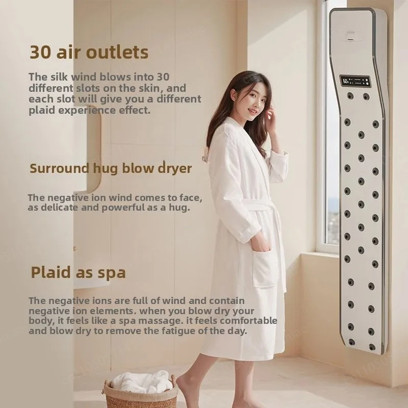 

Bathroom body dryer Body dryer Electromechanical hair Hotel bath Wall-mounted dryer