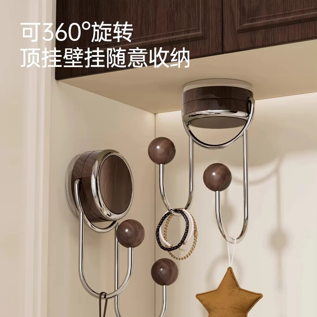 Multi-functional No-punch 360-degree Rotation Hook Luxury Walnut Bathroom Porch Coat Hook Wall Hanging Storage Rack Organizer