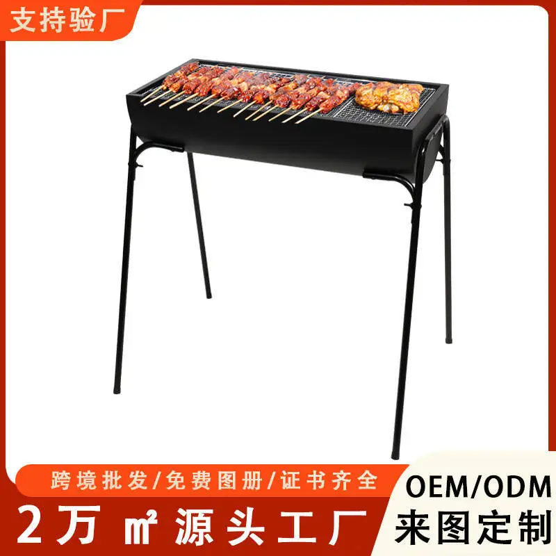 

Large charcoal rack outdoor portable camping grill stove grill outdoor