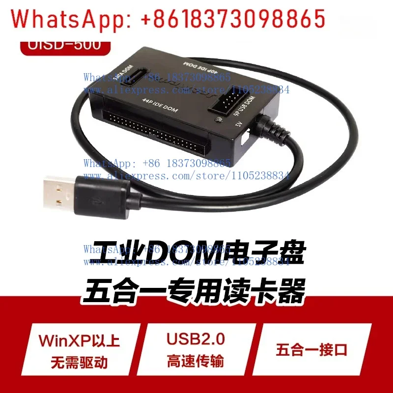 DOM electronic disk 44/40 pin electronic disk all-in-one card