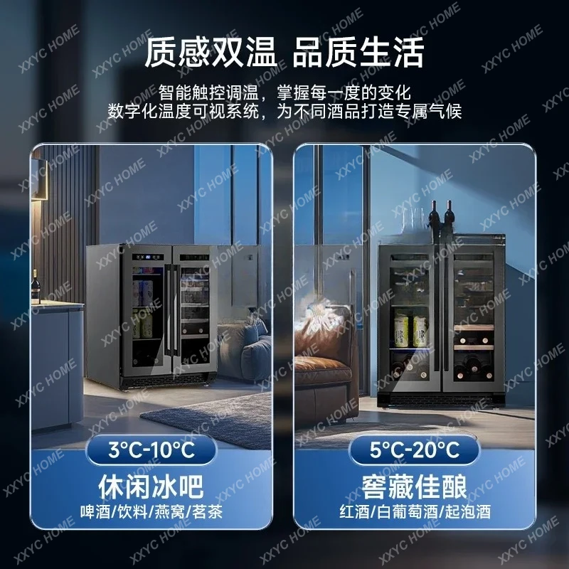 X-S  Ice Bar Household Living Room Wine Cabinet Embedded Wine Cabinet Constant Temperature and Humidity Refrigerated