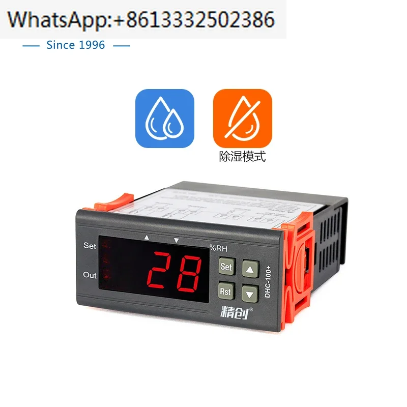 DHC-100+Cold Storage Humidity Intelligent Digital Display Switch Adjustable Temperature Controller Switch Temperature Controller