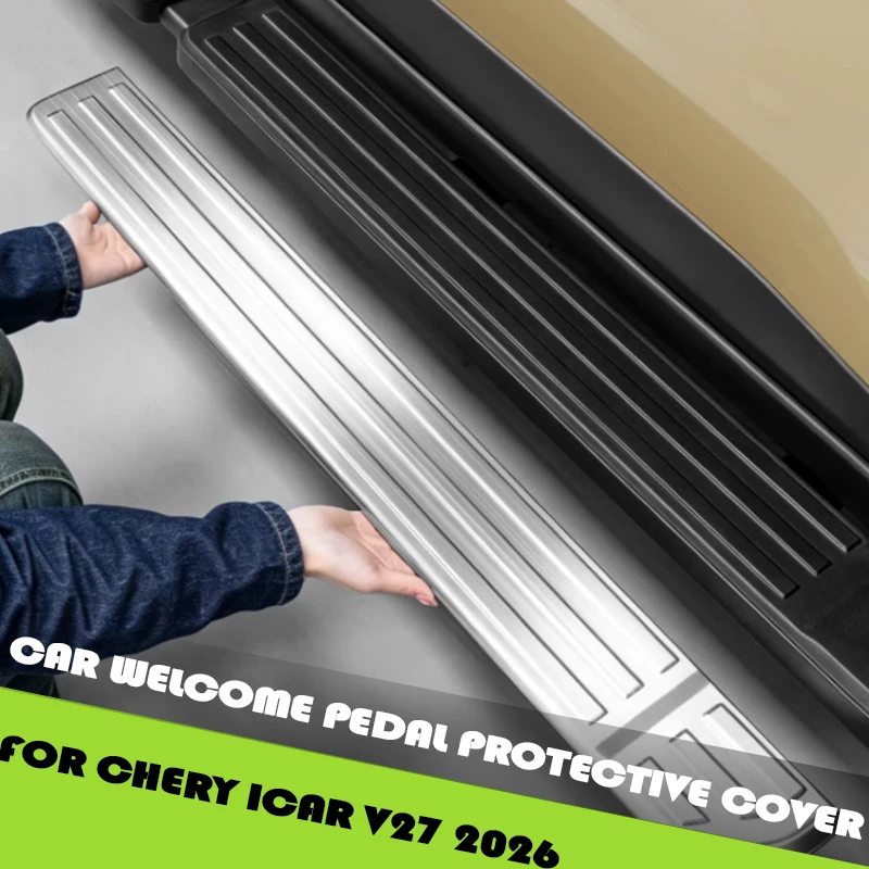 

Car Welcome Pedal Protective Cover Fit for Chery ICAR V27 2026 Modified Stainless Steel Side Step Guards Exterior Accessories