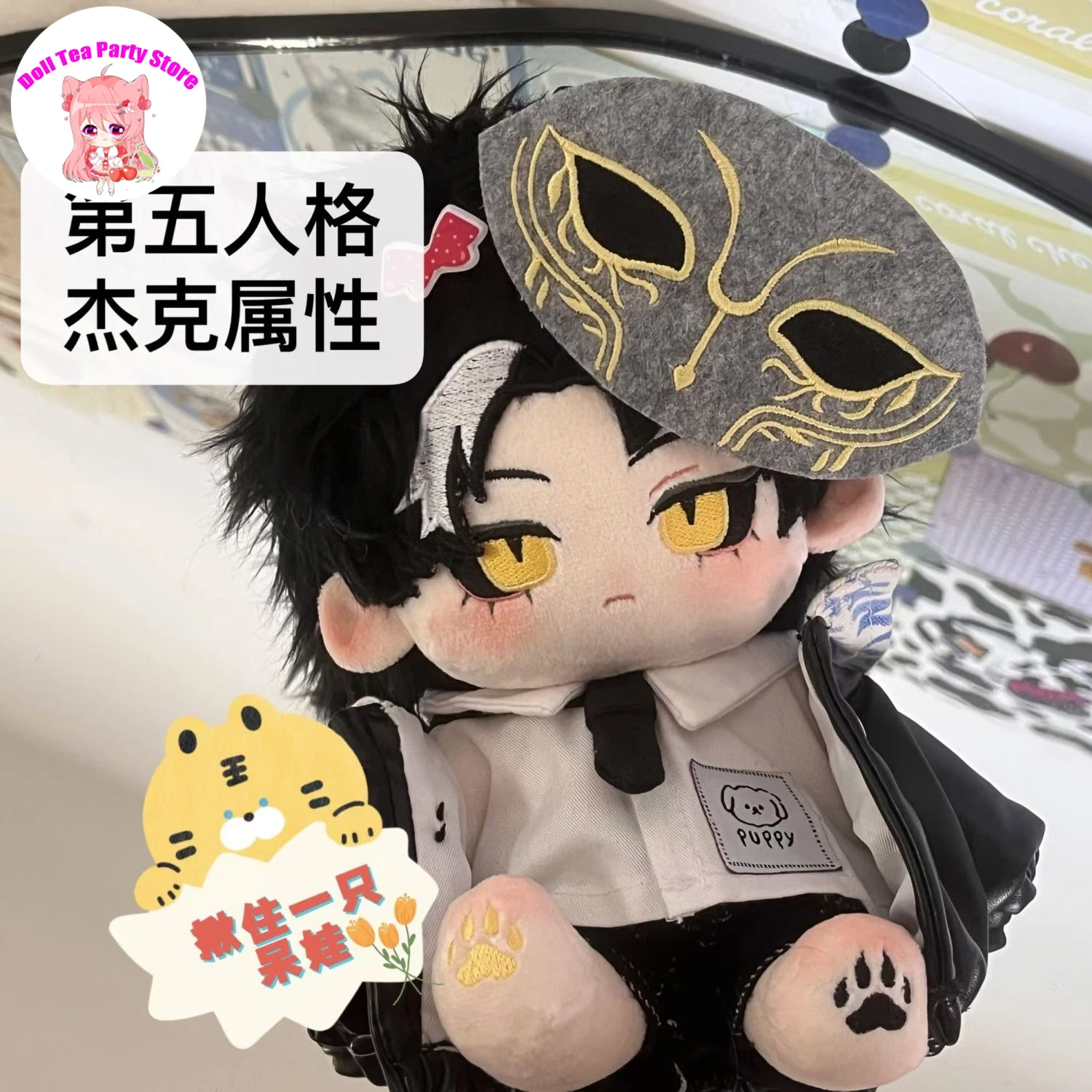 20cm Anime Identity Ⅴ Jack the Ripper Artist Cotton Doll Body Cartoon Plush Stuffed Toy Cosplay Figures Plushie Gift