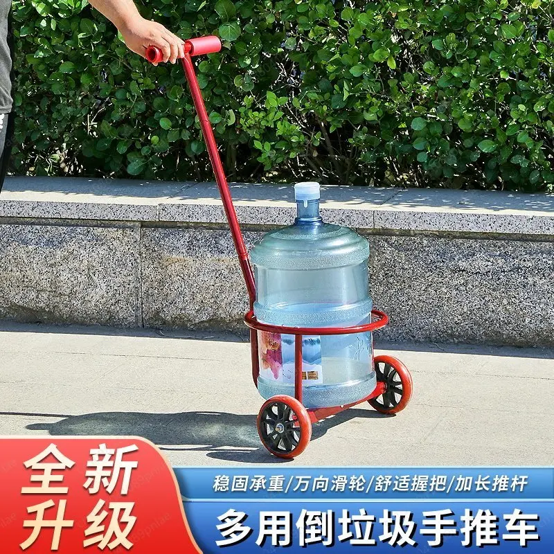 Hand-pulled Cart Labor-saving Pouring Bucket, Rural Household Watering Dirty Water Artifact