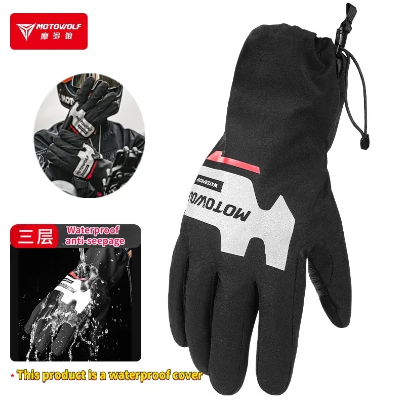 MOTOWOLF Waterproof Gloves Cycling Equipment Heavy Rain Takeaway Rider Tram Motorcycle Water Resistant Touch Screen Anti-Slip