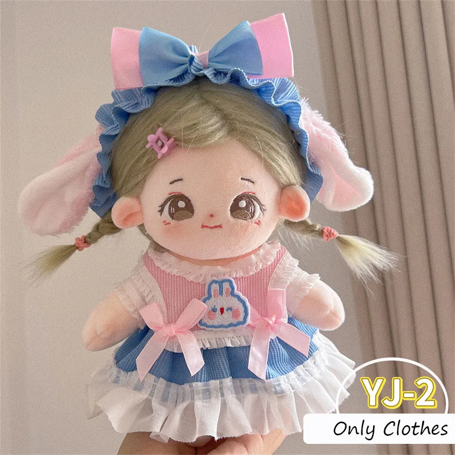 Cute Dress Up Jk Uniform Clothes for 20cm Cotton Plush Lolita Cross Dressing Clothing Skirt Fashion Casual Suit Socks Girl Toys