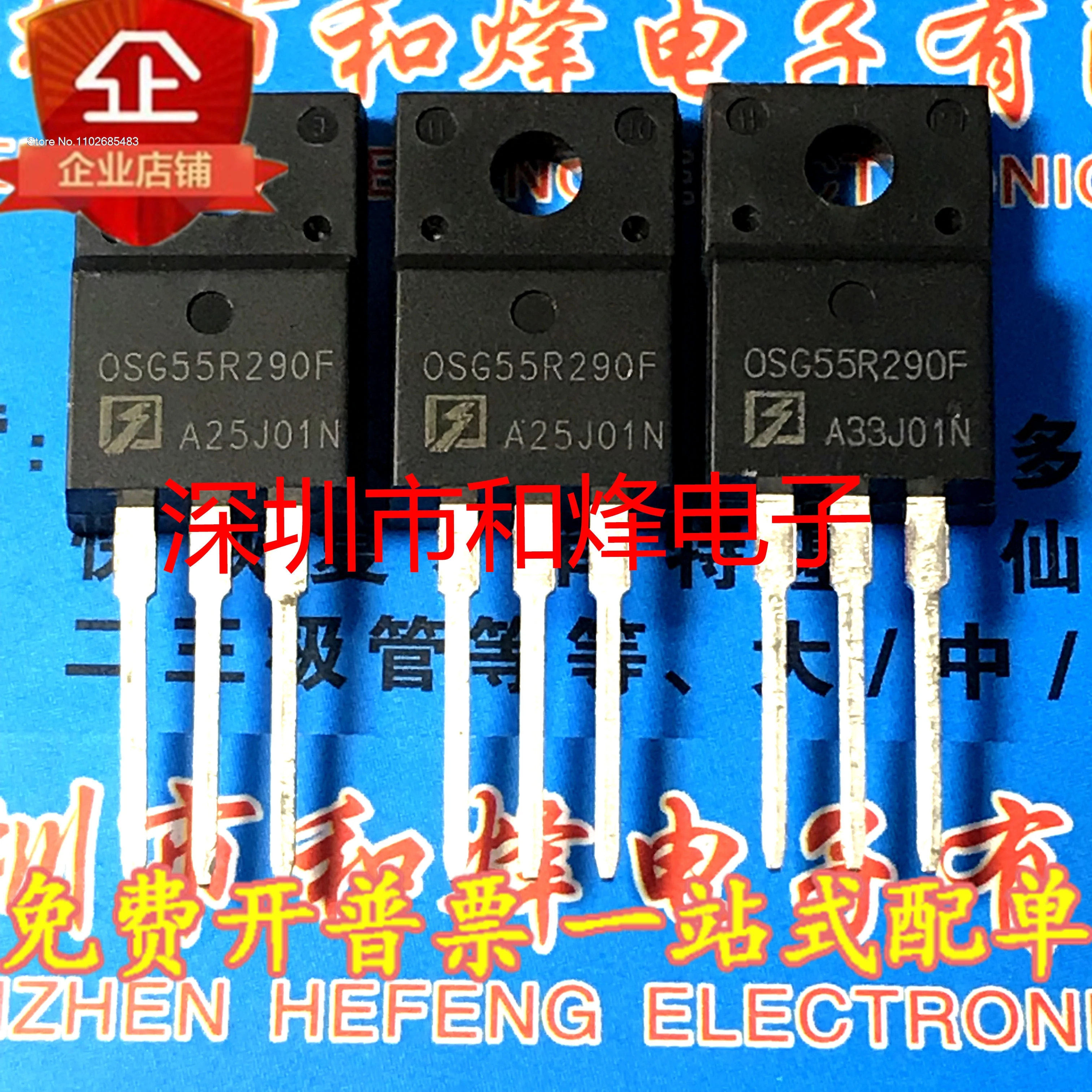 

(5PCS/LOT) MOS OSG55R290FF [ 600V 45A ] TO220F
