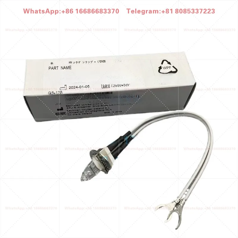 MU988800 DXC AU700 12V 20W Halogen Lamp Clinical Biochemical Analyzer Optical Replacement Light Bulb Accessories