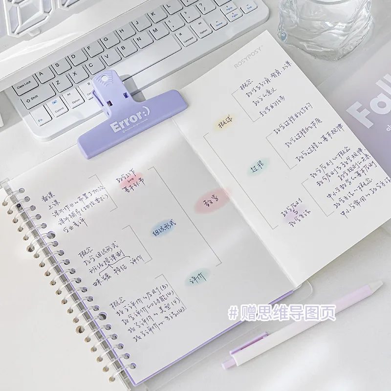 Ins Simplicity Notebook A5/B5 Loose Leaf Journal Binder Transparent Gradient Color Cover Scrapbook Diary School Student Supplies