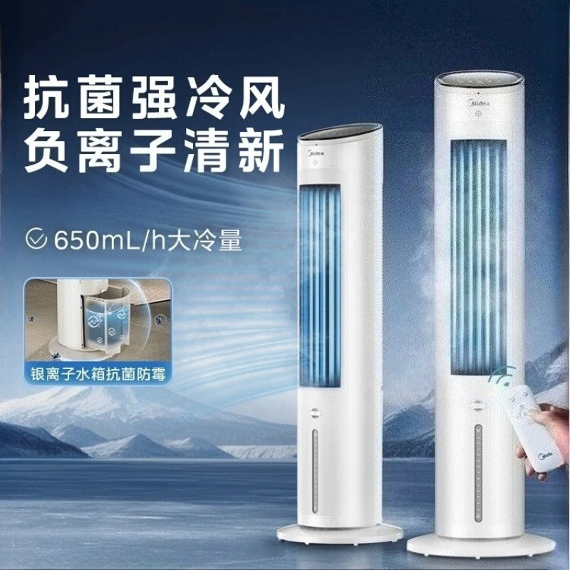 

Cold fans timed mobile ACs 3 speed electric fans ice crystal cooling portable air conditioner air cooler ventilador portátil