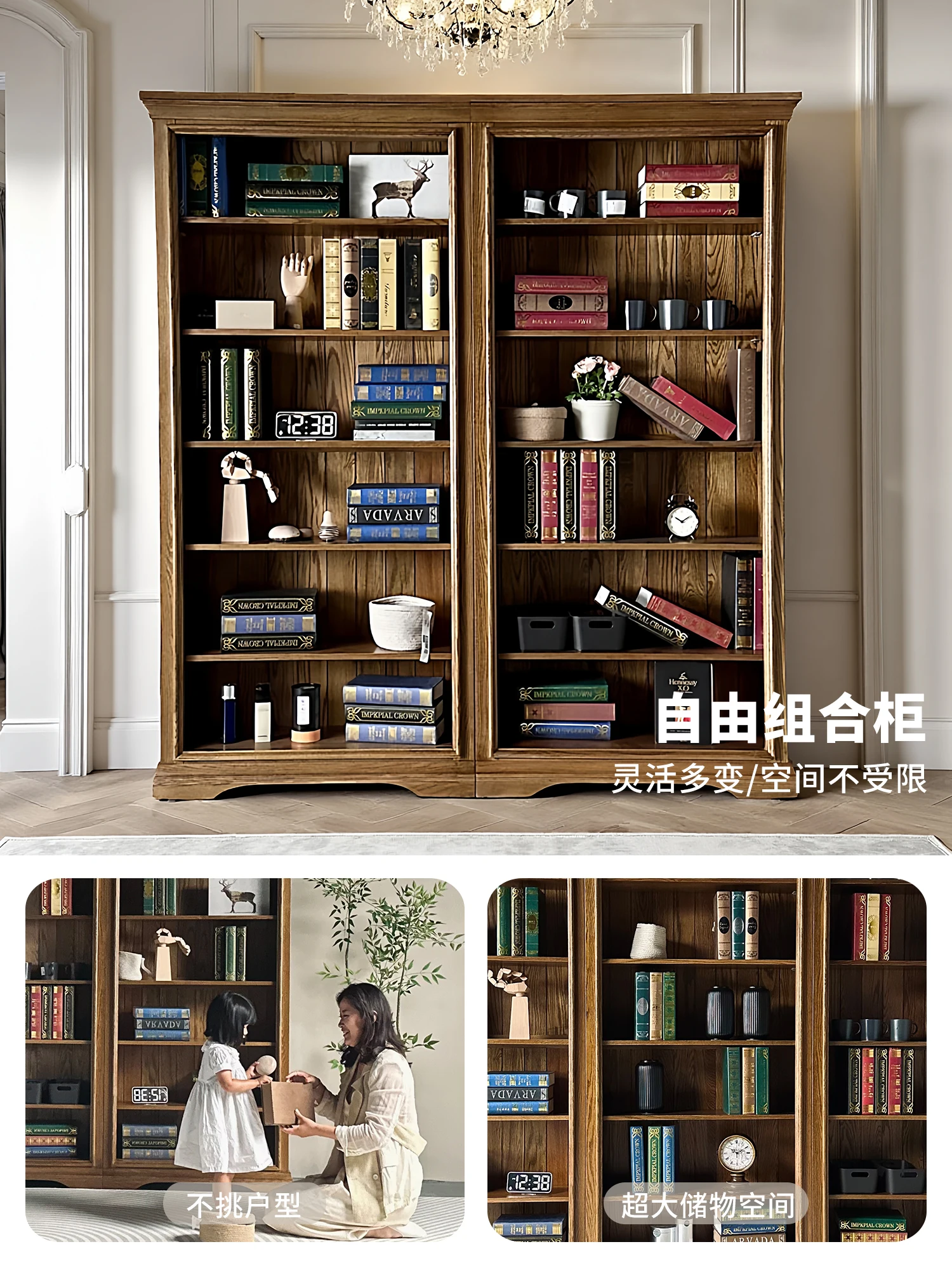 All solid wood bookcase, simple European oak whole wall bookshelf combination, log floor bookcase living room