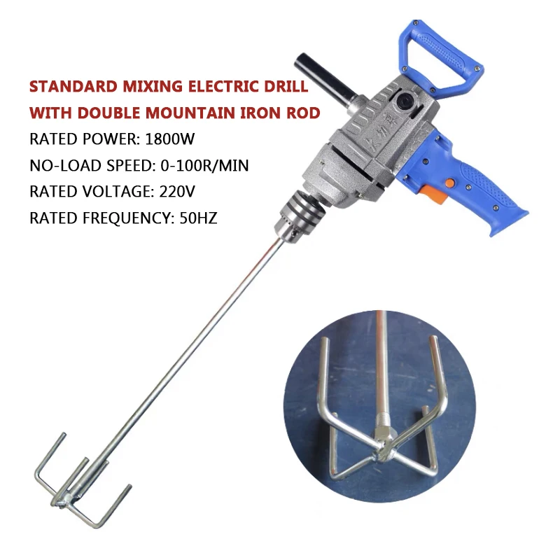 Aircraft Drill Electric Drill Mixer High-Power Electric Cement Beater Putty Powder Mixing Artifact for Decoration