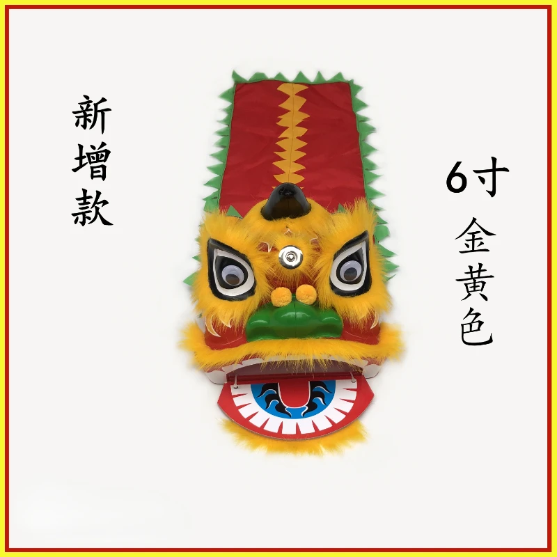 Children's Lion Dance Small Lion Dance Lion Children's Kindergarten Performance Performance Gong Drum Toy Set Birthday Gift