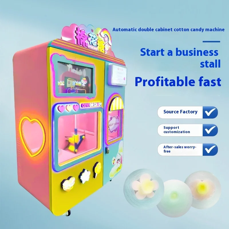 آلة حلوى القطن الأوتوماتيكية بالكامل، آلة بيع الخدمة الذاتية التجارية، مشروع ريادة الأعمال، آلة حلوى القطن