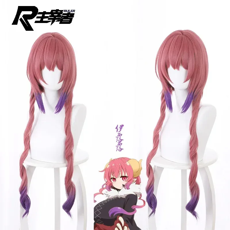 

Косплей [без стиля] Master Miss Kobayashi's Dragon Maid S Ilulu Gradient Volume Cos Wig 429F