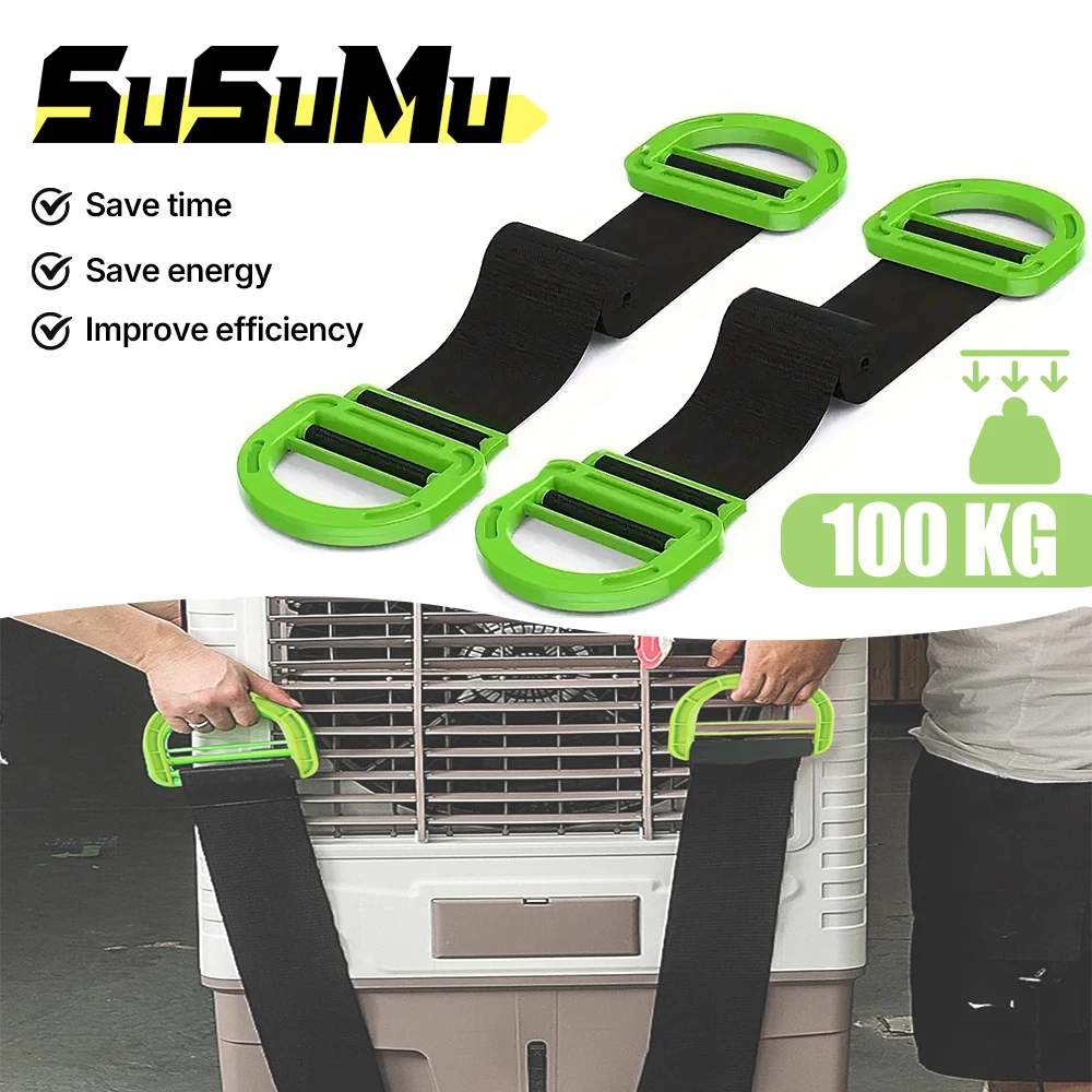 1/2 قطعة حزام متحرك قابل للتعديل يحمل دعم 600 رطل ثقيل للأثاث والصناديق والبناء بمقابض متينة