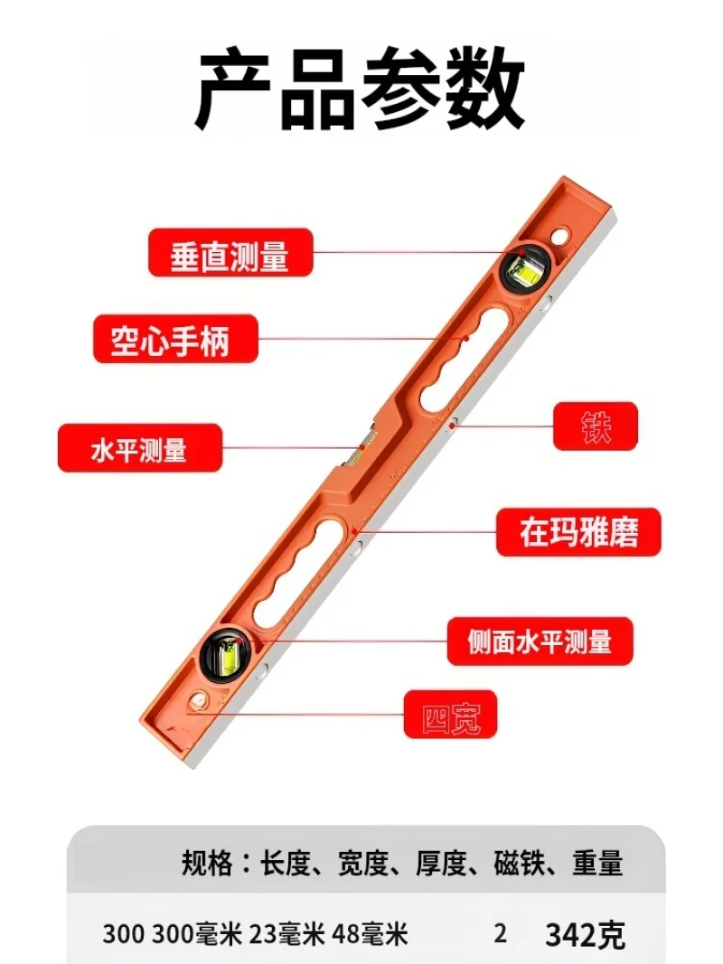 aluminum water level measuring rod level magnetic cast aluminum water level measuring rod cast aluminum magnetic level ruler