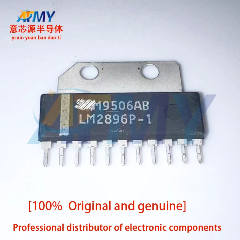 2piece LM2896P-1 set successfully put the chip 100% original