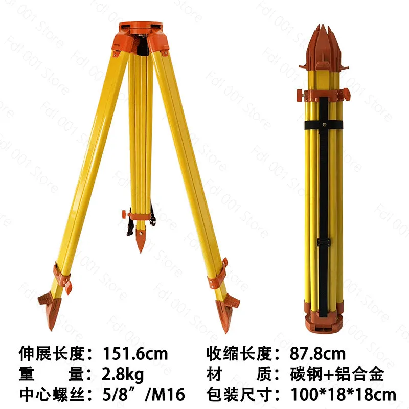 Surveying instrument tripod, suitable for level theodolite total station aluminum alloy wooden measuring tripod