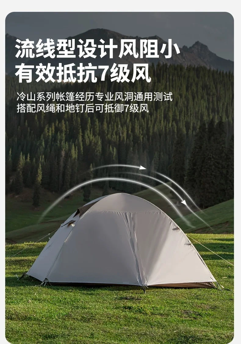 Cold Mountain Classic Tent Hiking Mountaineering Camping Outdoor Camping Overnight Outdoor Portable Rainstorm Protection