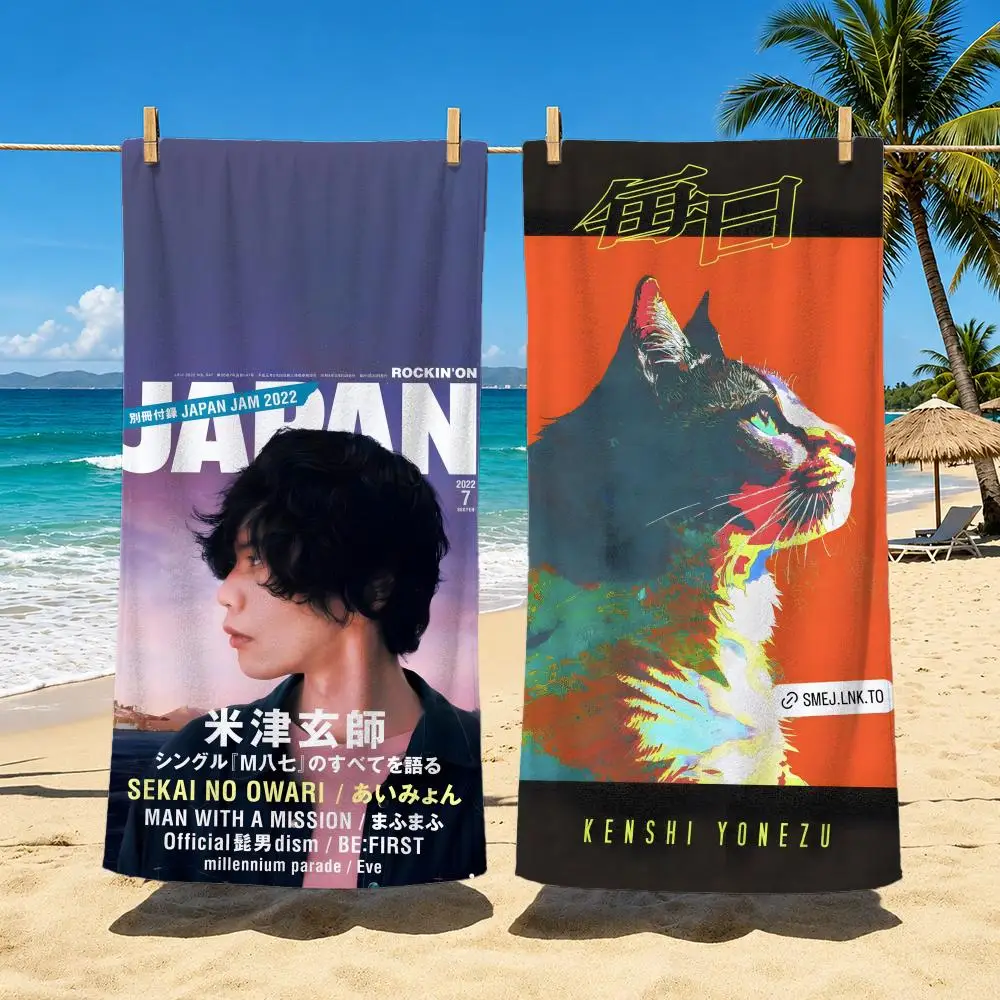 Singer Yonezu Kenshi Towel Polyester Beach Towel Quick Dry Sand Free Bath Towel for Summer Pool Travel Vacation