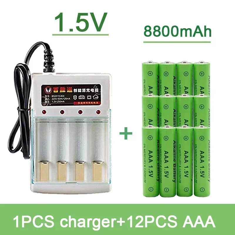 Hot Selling Rechargeable Battery 1.5V AAA8800MAH with Charger AA Alkaline Battery Suitable for Electric Toy MP3