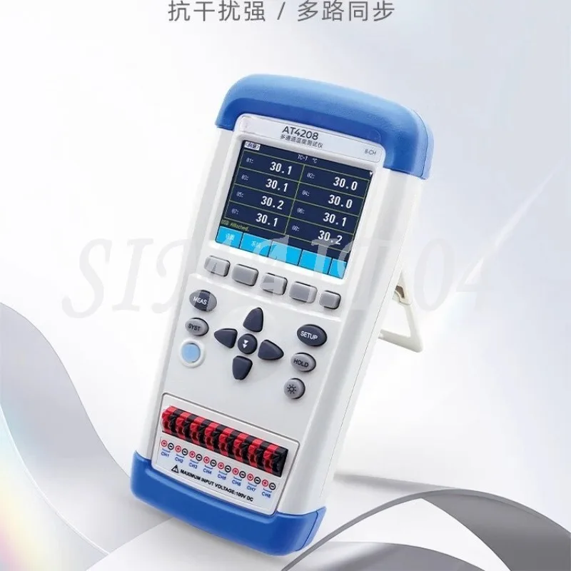 

AT4208 Hand-held Multi-channel Temperature Recorder, Inspection Tester, Multi-channel Data Collection Alarm