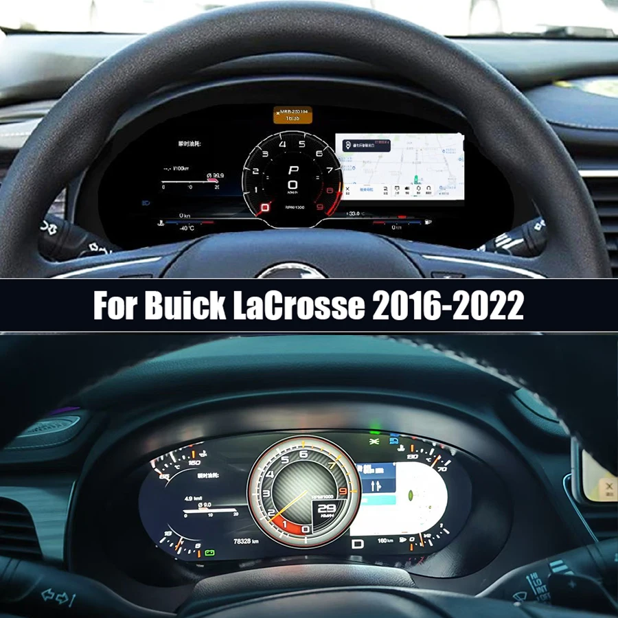 

Виртуальная приборная панель для Buick LaCrosse 2016-2022: ЖК-дисплей 1920*720P, умная панель приборов, спидометр