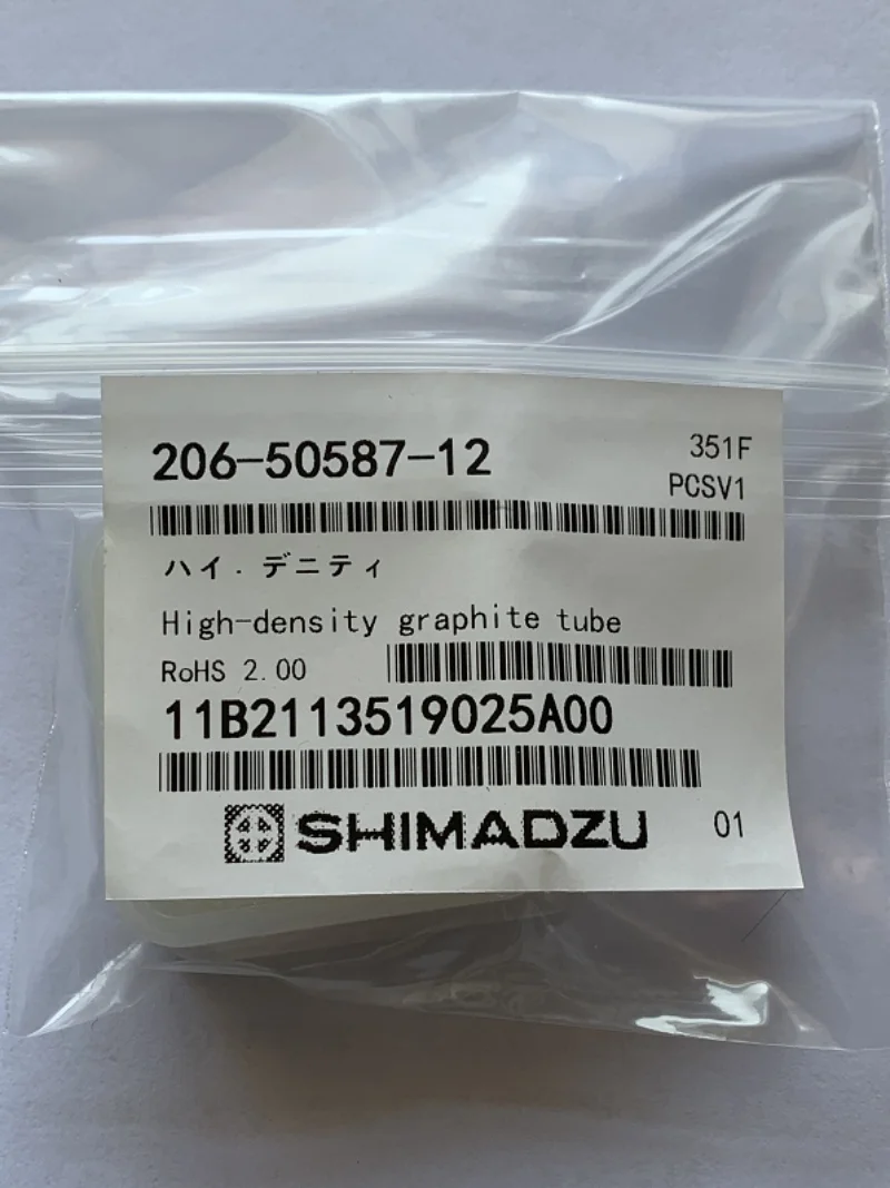 Shimadzu original atomic absorption graphite tube high-density pyrolysis coating 8206-50588 8206-50587