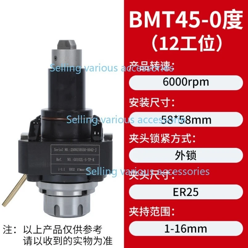 BMT40/45/50/55/65 Power Tool Holder 90 Degree 0 Degree Turning Milling Composite Universal Power Head