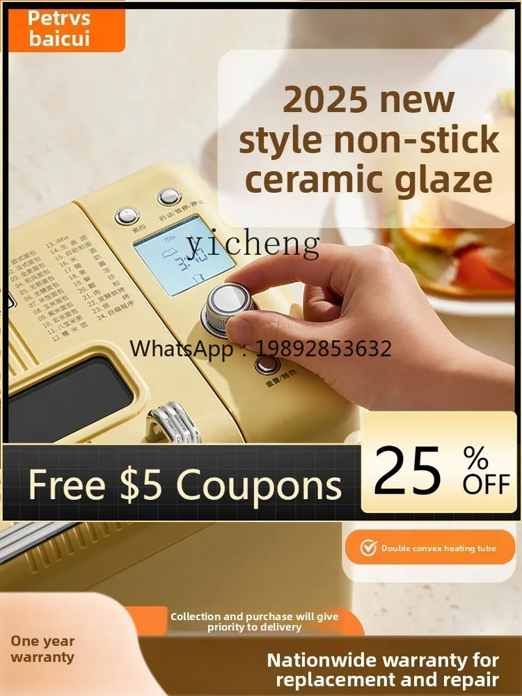 

4ZS Bread Maker Household Fully Automatic Mini Multi-Functional Small Breakfast Machine Toast Kneading