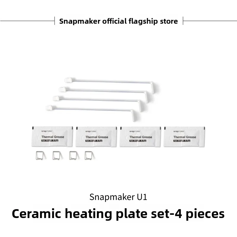 4Pcs Ceramic Heating Plate Replacement Kit for U1 3D Printer Hotend Heating Parts