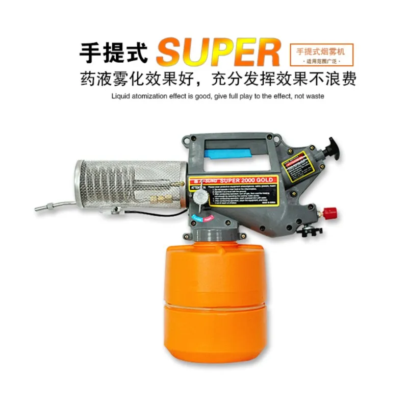 Household Disinfection And Sterilization Mosquito Dispenser Small Portable Fogger Agricultural Portable Fogger