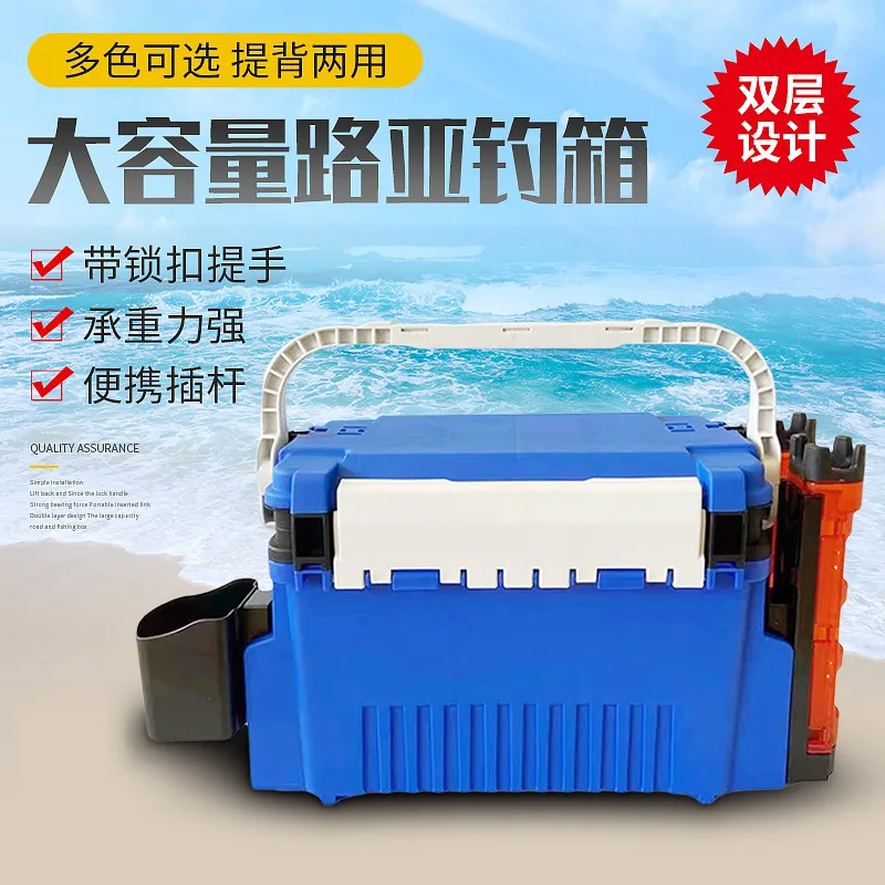 Fishing Box Accessory Source-Listed Material Replacement Or Upgrade Part Tackle Storage Seat Setup Size Compatibility To Confirm