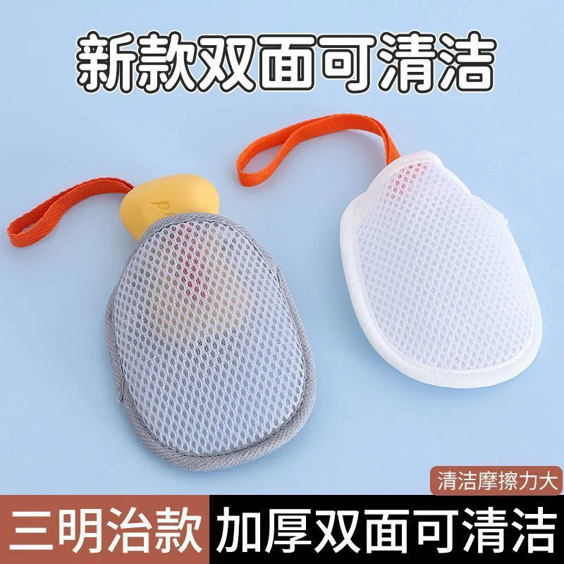 Bolsa de red para jabón tipo sándwich, red de burbujas para jabón de doble cara, malla espumosa para baño, limpiador Facial, bolsa de espuma para ducha y lavado de cara