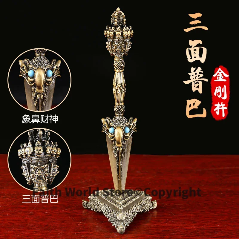 Buddhist ritual implements HOME efficacious Protection Tibetan Buddhism Three sides Puba Jin Kong Jin Gangchu brass statue