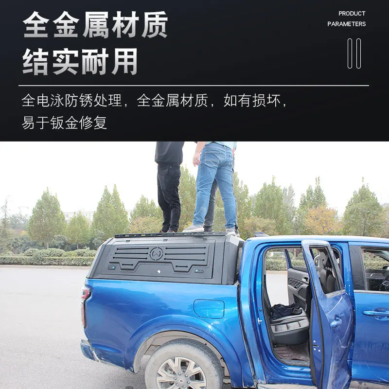 Suitable for 200 pickup truck with three doors, multi-functional manganese steel high cover, iron cover belongs to the rear box