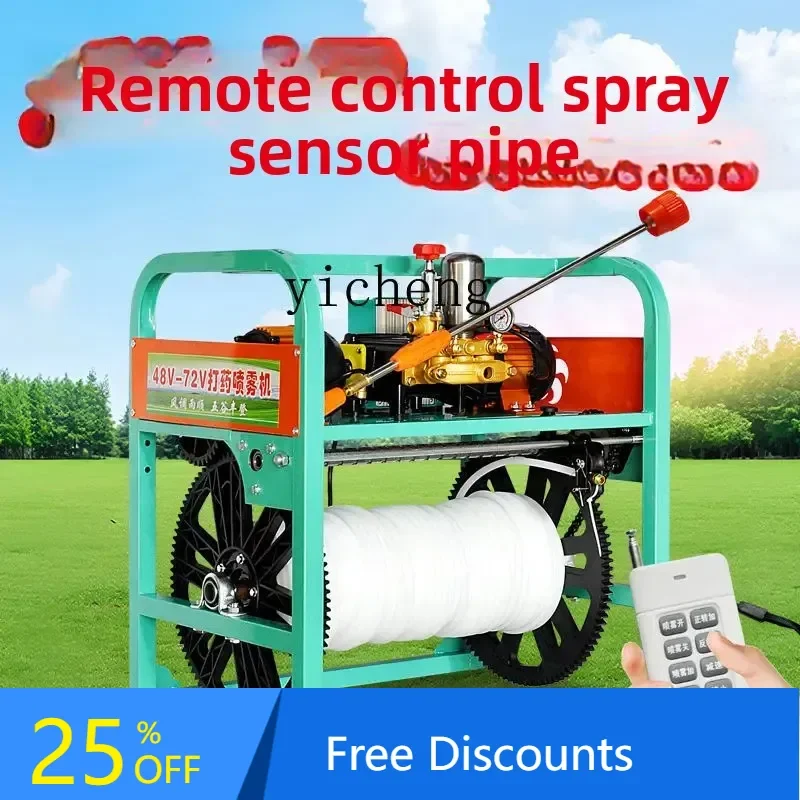 

A1 automatic induction electric retractable tube automatic dispensing machine high pressure dispensing pump sprayer