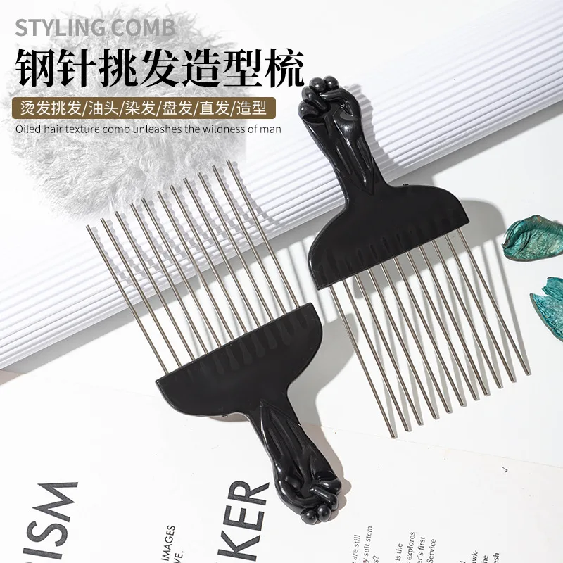 Peigne à cheveux en métal noir pour hommes, peigne de coiffure, brosse de teinture pour cheveux, choix africain, brosse à cheveux Afro, outils de coiffure